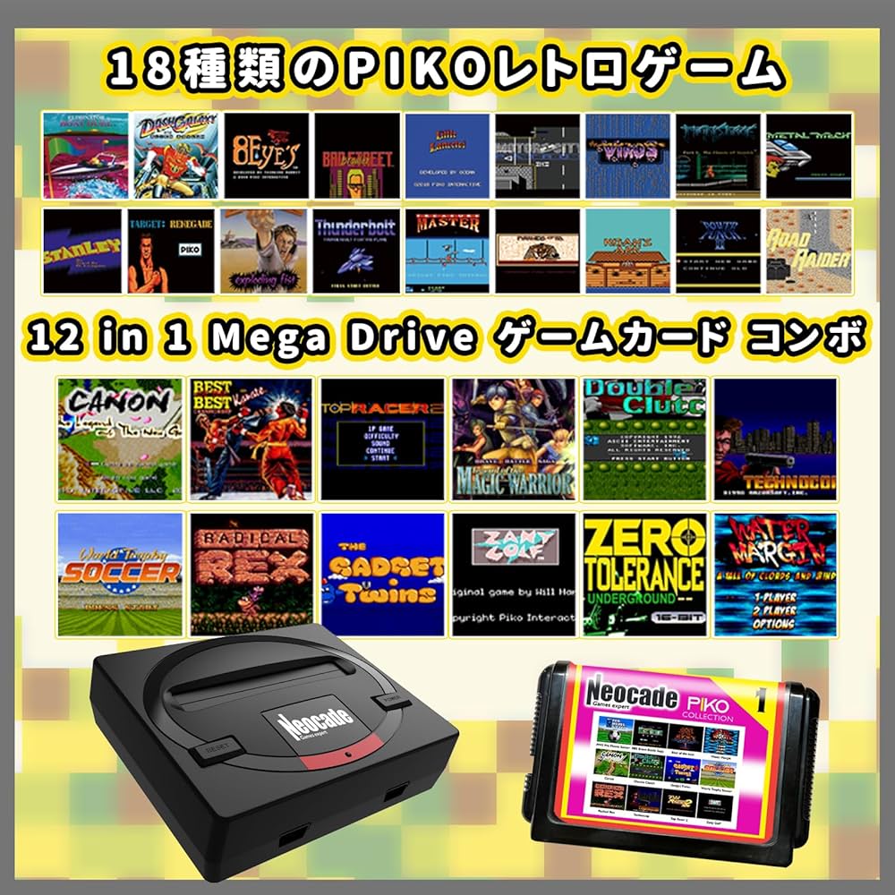 Amazon | NEOCADE MD用 レトロゲーム機 メガドライブ用